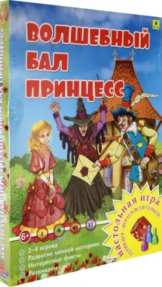 Играем всей семьей