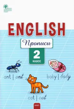 7 англоязычных групп, тексты которых лучше не слушать, если знаешь язык