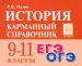 Миниатюра 1