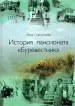 Миниатюра 1