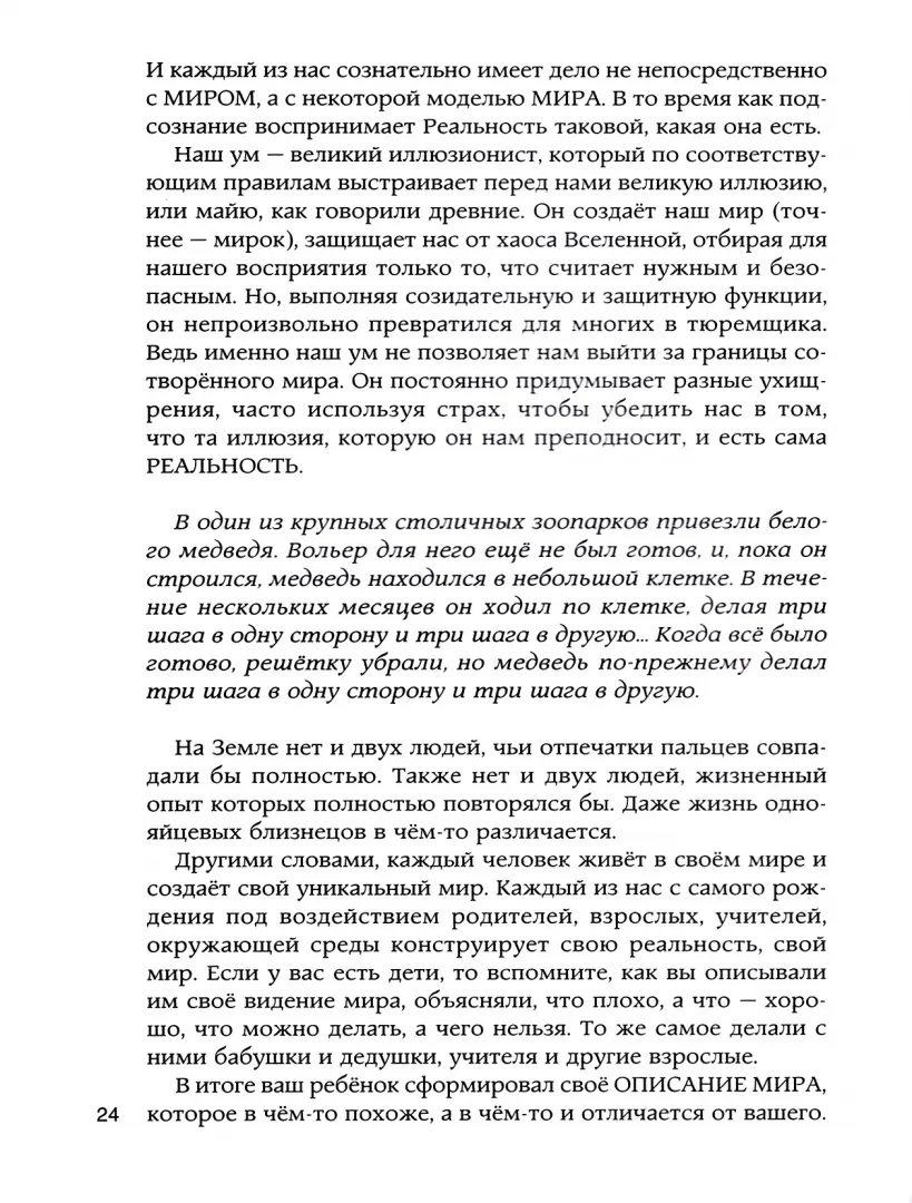 torextula.ruва. Женское предназначение и психосоматика болезни | Семейный психолог | онлайн | Дзен