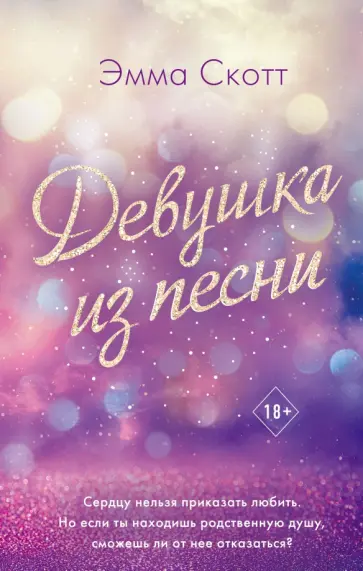 Что подарить девушке на день рождения: 50 идей оригинальных подарков, список