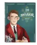Миниатюра 2