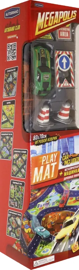 Коврик игровой "MEGAPOLIS. Строительство" (84380) Коврик игровой "MEGAPOLIS. Строительство" (84380) обложка книги