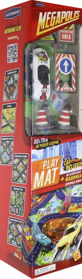 Коврик игровой "MEGAPOLIS. Полицейский участок" (84381) Коврик игровой "MEGAPOLIS. Полицейский участок" (84381) обложка книги