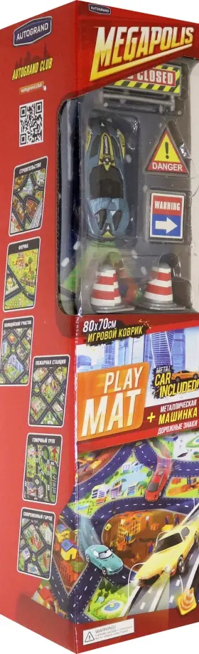 Коврик игровой "MEGAPOLIS. Пожарная станция" (84382) Коврик игровой "MEGAPOLIS. Пожарная станция" (84382) обложка книги