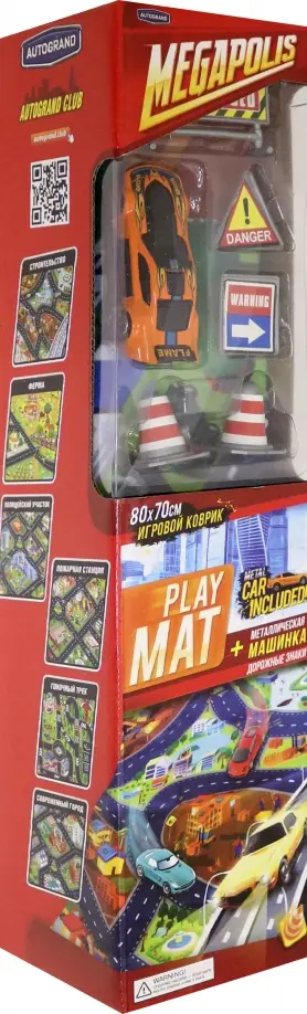 Коврик игровой "MEGAPOLIS. Современный город" (84384) Коврик игровой "MEGAPOLIS. Современный город" (84384) обложка книги