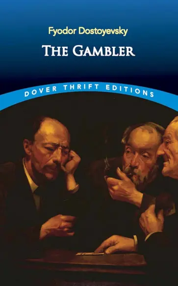 Fyodor Dostoevsky - The Gambler Fyodor Dostoevsky - The Gambler обложка книги