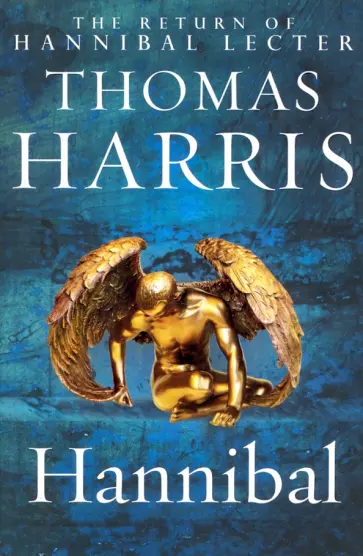 Thomas Harris - Hannibal Thomas Harris - Hannibal обложка книги