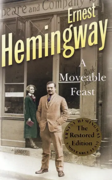 Ernest Hemingway - A Moveable Feast обложка книги