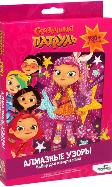Сказочный патруль. Алмазные узоры. "Алиса" (06413) обложка книги