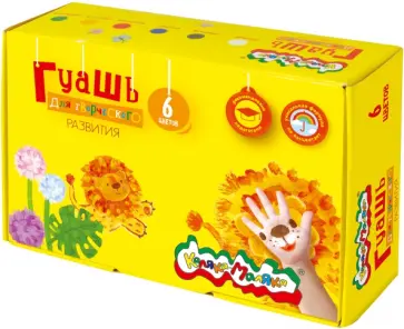 Гуашь, 6 цветов, баночки 17,5мл (ГКМ06/17) обложка книги