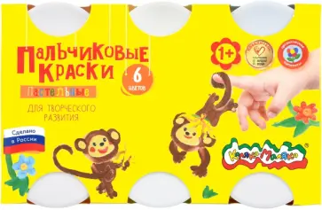 Краски пальчиковые, 6 цветов, баночки 60 мл (ПКMКМ06) обложка книги