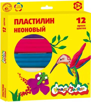 Пластилин неоновый, со стеком, 12 цветов, 180 г (ПКМН12) обложка книги