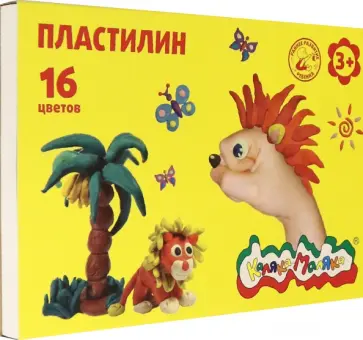 Пластилин со стеком, 16 цветов, 240 г. (ПКМ16) Пластилин со стеком, 16 цветов, 240 г. (ПКМ16) обложка книги