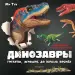 Миниатюра 1