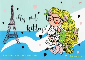 Альбом для рисования "Дружба в Париже", А4, 24 листа (24-8768) обложка книги