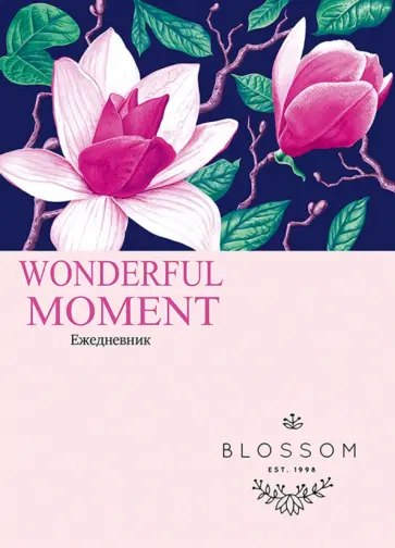 Ежедневник недатированный "Восхитительные цветы", А5, 80 листов (80-4414) обложка книги