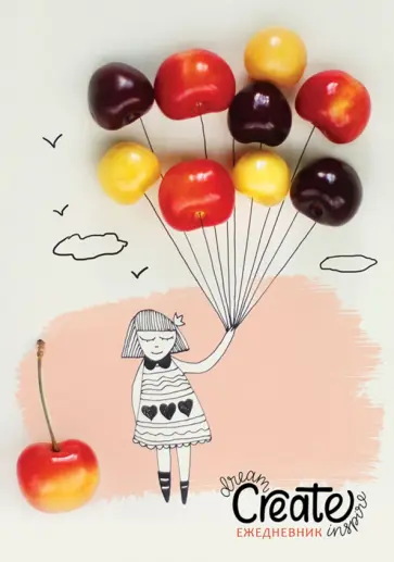 Ежедневник недатированный "Фантазия с черешней", А5, 128 листов (128-3425) обложка книги