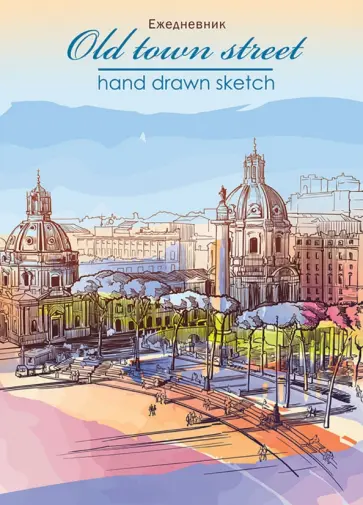 Ежедневник недатированный "Площадь старого города", А5, 80 листов (80-7489) обложка книги