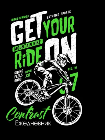 Ежедневник недатированный "Велоэкстрим", А5, 80 листов (80-7456) обложка книги