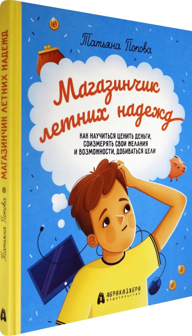 Новости | Севастопольский академический русский драматический театр им. ropejumpingvrn.ruрского