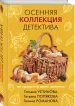 Миниатюра 2