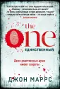 Альфа-триллер (обложка)