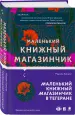Миниатюра 2