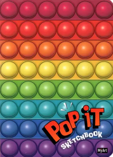 Скетчбук. Popit Sketchbook обложка книги