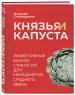 Миниатюра 2