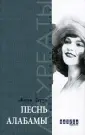 Лауреаты