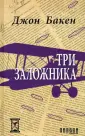 Столетие