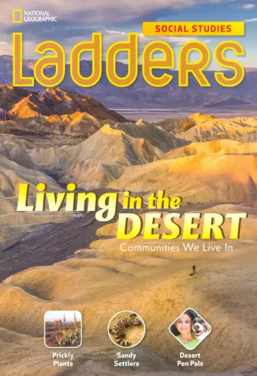Living in the Desert обложка книги