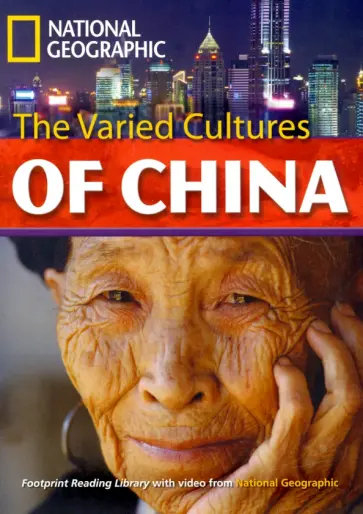 The Varied Cultures of China обложка книги