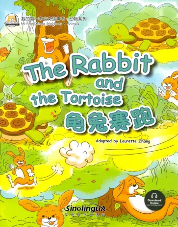 The Rabbit and the Tortoise обложка книги