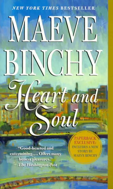 Maeve Binchy - Heart and Soul Maeve Binchy - Heart and Soul обложка книги