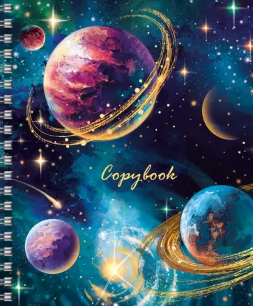 Тетрадь общая (80 листов, А5+, клетка, гребень), КОСМОС (59082) обложка книги