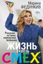 МастерБлога