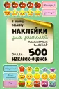 «Секс и Америка пропали одновременно». Учитель — об изменениях в учебниках обществознания