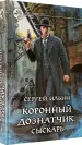 Миниатюра 2