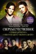 Миниатюра 1