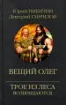 Миниатюра 1