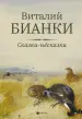 Миниатюра 1