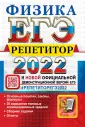 ЕГЭ Эксперт