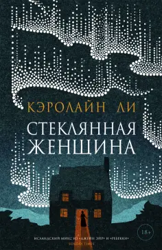 Книжная экзотика