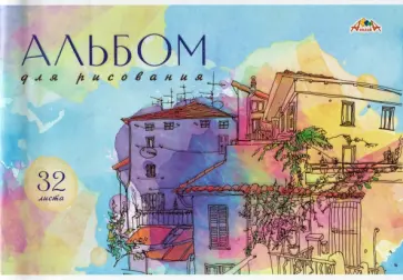 Альбом для рисования "Акварель", А4, 32 листа (С0551-44) обложка книги