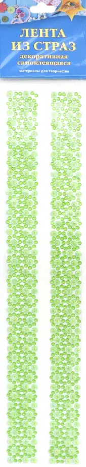 Декоративная самоклеющаяся лента из страз "Салатовая" (С3533-15) обложка книги