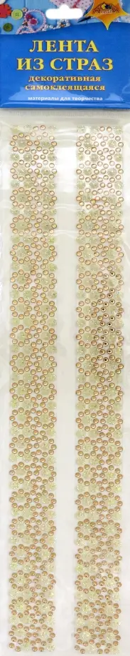 Декоративная самоклеющаяся лента из страз "Кремовая" (С3533-16) обложка книги