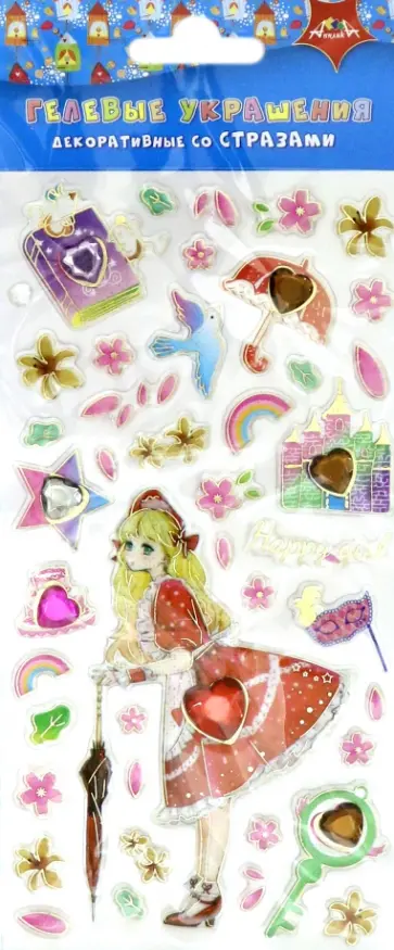 Декоративные гелевые украшения со стразами Девочка в красном (С3672-03) обложка книги